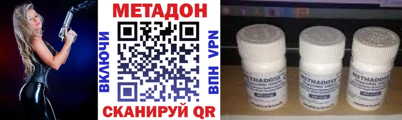 закладки  Нальчик  МЕТАДОН белоснежный 