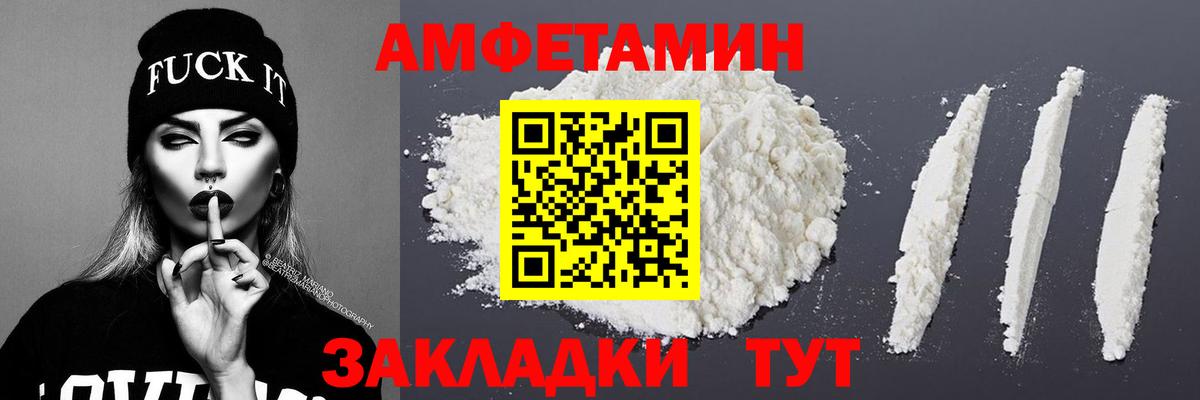 Нальчик  Метамфетамин Methamphetamine  Первитин  Вход с VPN  Метамфетамин Methamphetamine 
