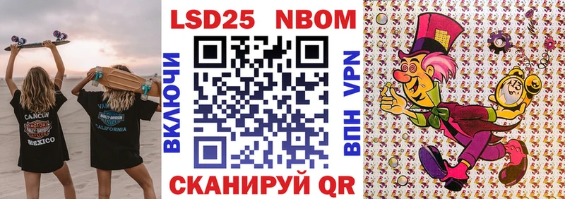 Наркотические марки 1,8мг  Нальчик 