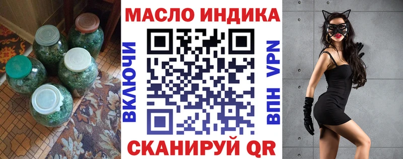 ТГК THC oil  дарнет шоп  Нальчик 