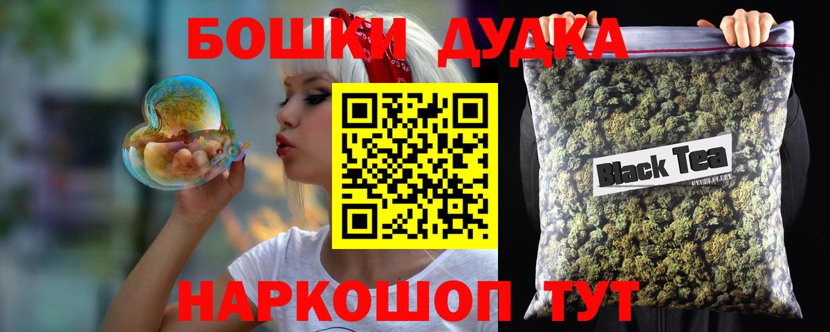 Шишки марихуана индика Нальчик