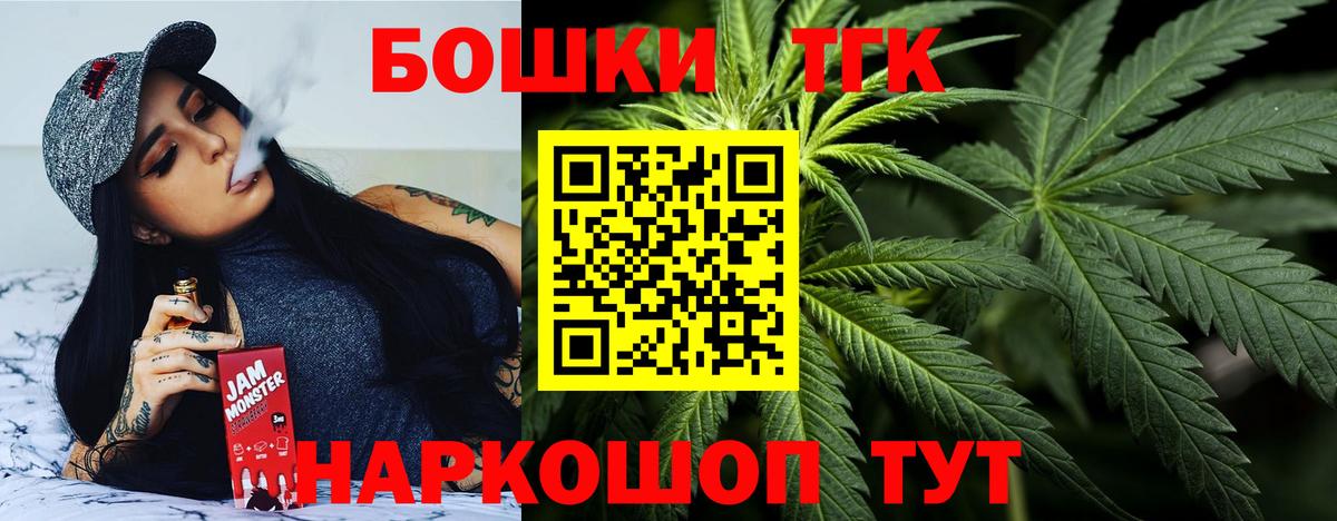 Шишки марихуана сатива  Вход с VPN  Нальчик  Канабис MAZAR  Шишки марихуана THC 21% 